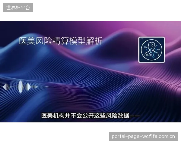 体育场馆责任险种演进：PICC正将PE-UHMW蠕变磨损纳入新的风险精算模型